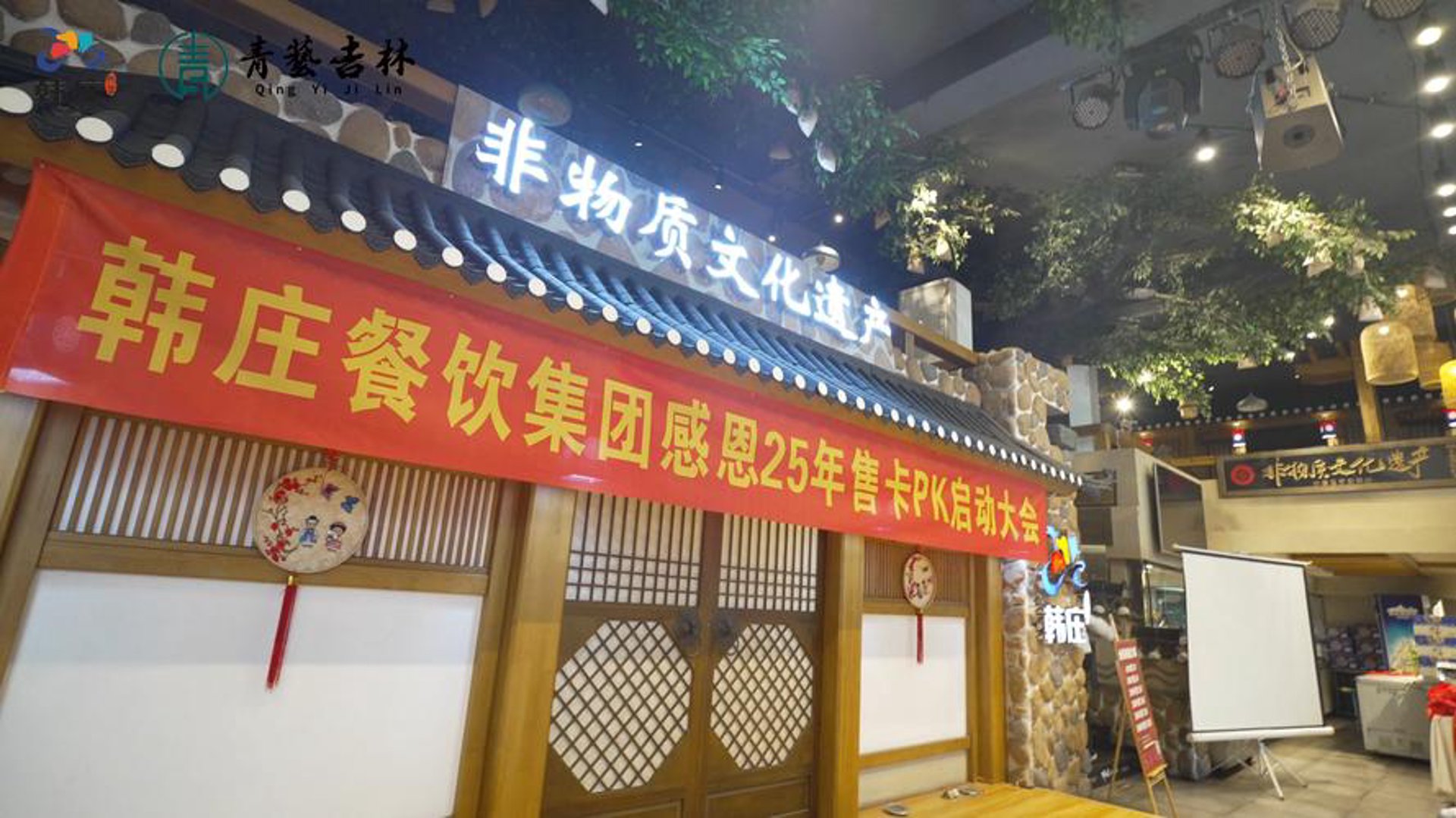 汇铭餐饮管理
