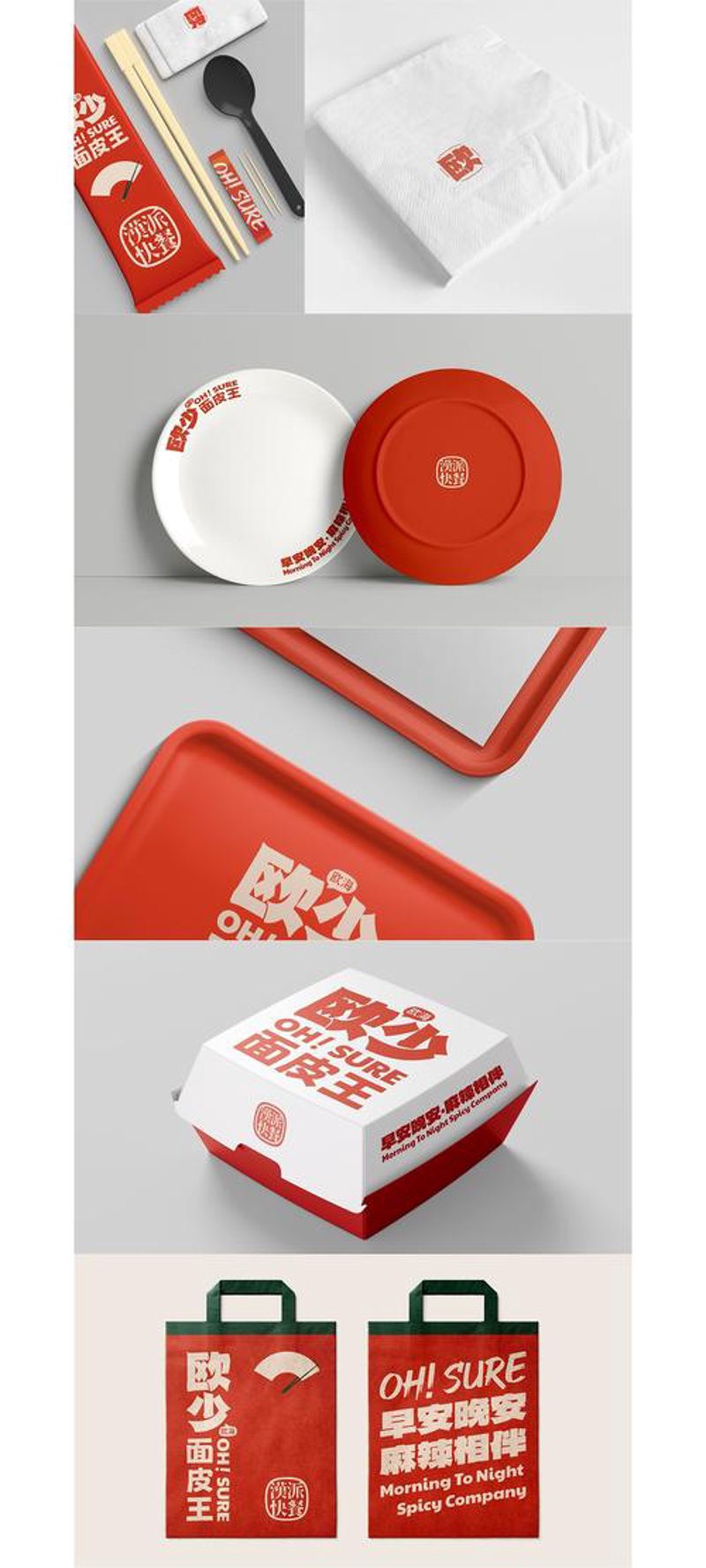 德州餐饮业的管理趋势与挑战