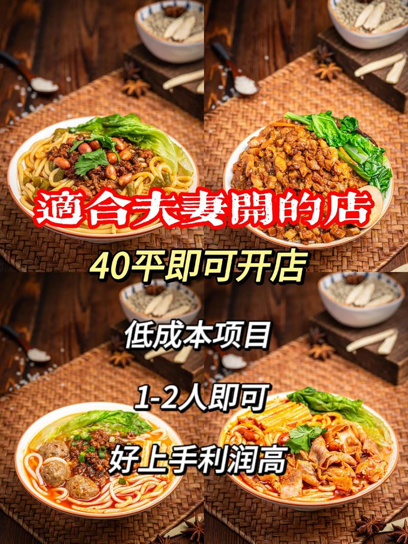 餐饮加盟项目的最新趋势与分析
